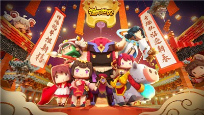迷你世界0.27.4火箭老版本官网 迷你世界0.27.4火箭老版本官网
