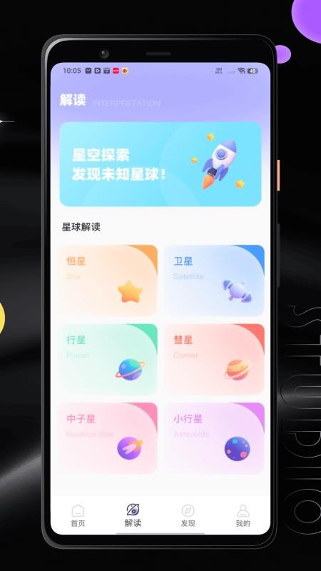 STAR MOD制裁盒子安装教程手机 STAR MOD制裁盒子安装教程手机