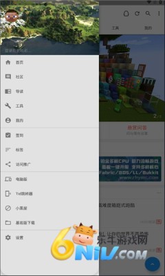 苦力怕论坛皮肤免费最新版2026