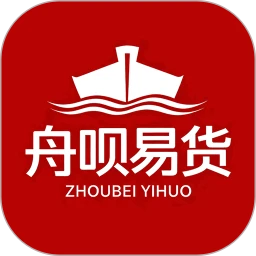 舟呗易货