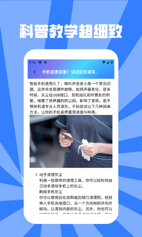 暴雪加速器pro