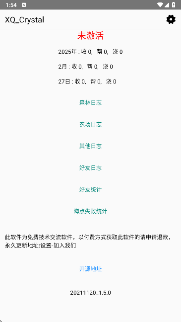 crystaldisklnfo官网2026免费版