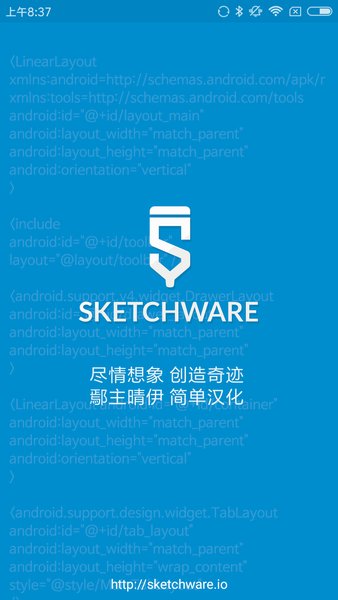 Sketchware