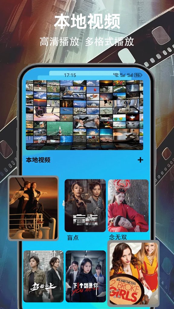 白云视频追剧免费免广告最新版