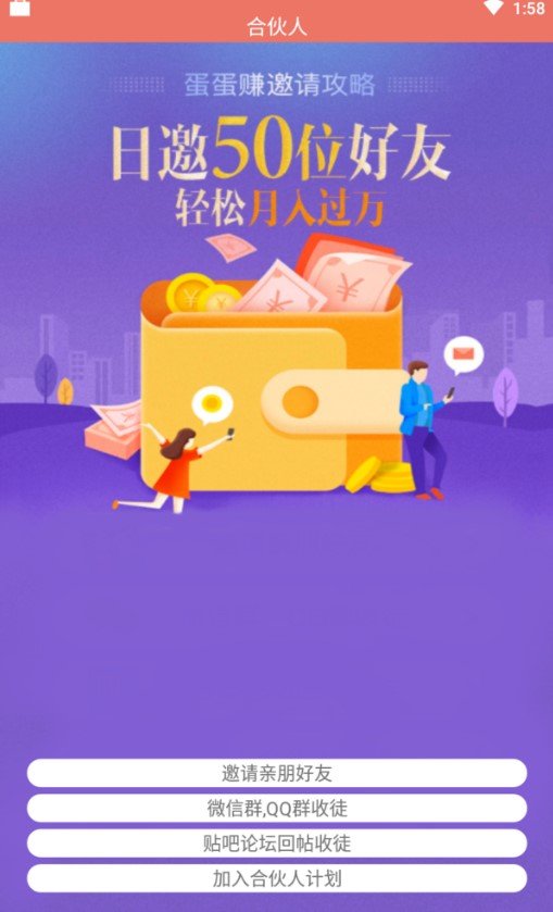 快赚红包游戏软件 快赚红包游戏软件