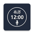 语音报时闹钟官网版