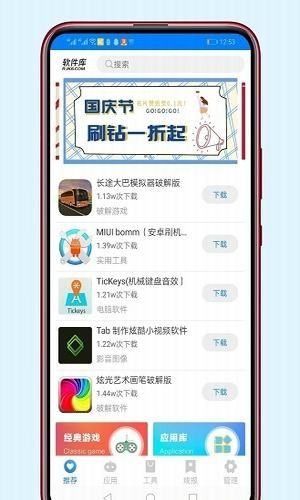 千城软件库合集软件资料网址官网版 千城软件库合集软件资料网址官网版