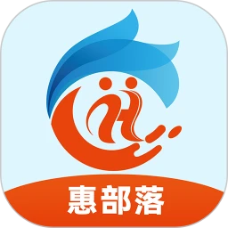 惠部落生活