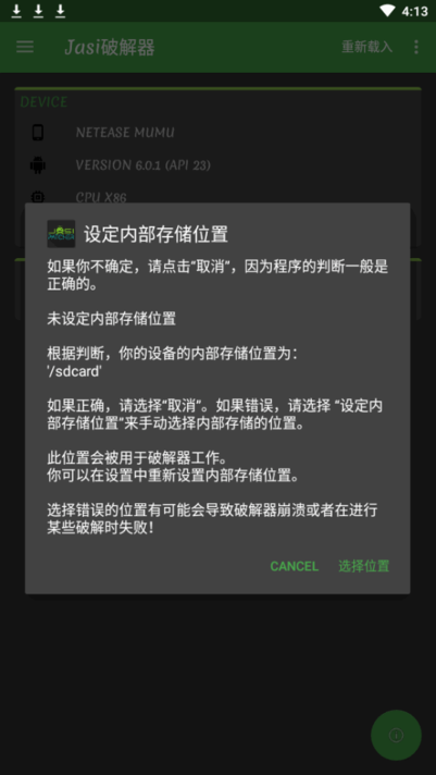 cherrytale破解版无限内购官网版最新2025下载安装 cherrytale破解版无限内购官网版最新2025下载安装