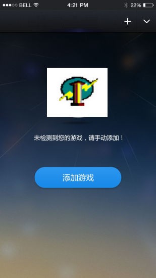 变速齿轮加速器免root最新版 变速齿轮加速器免root最新版