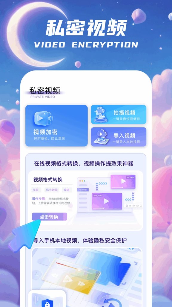 MF管理器