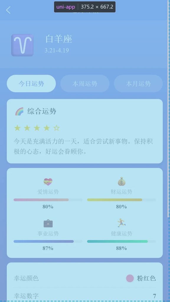 躺赢科技助手