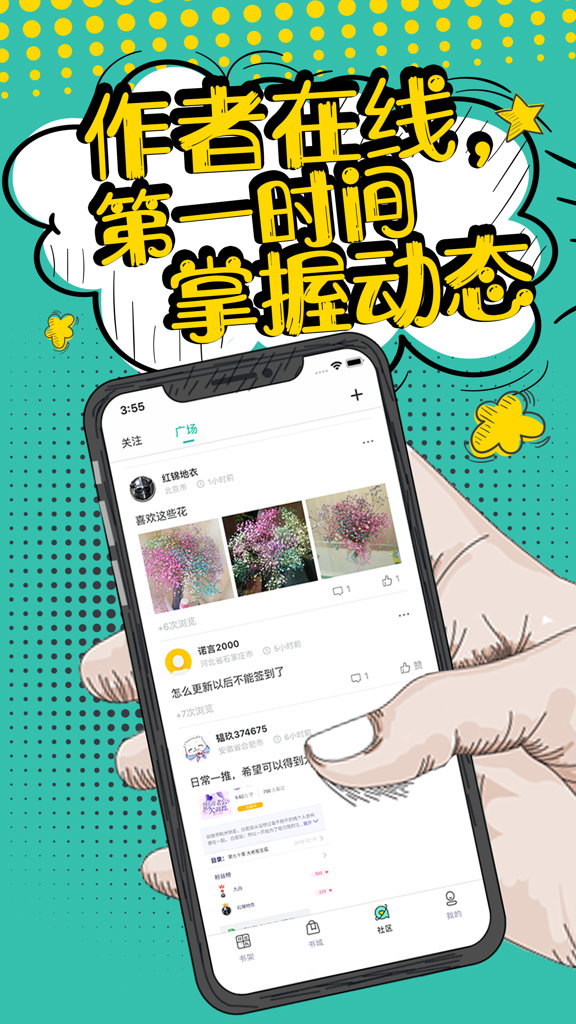 花溪小说无弹窗全文阅读免费官网版