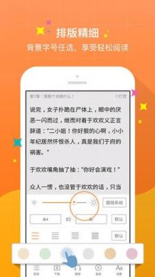 御书屋自由的小说阅读器新版蔷薇