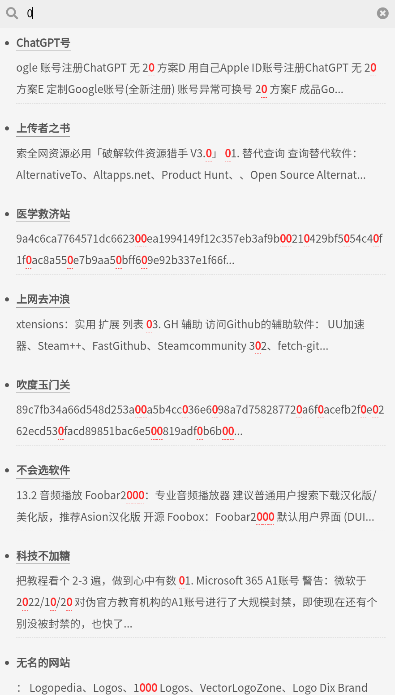 DMUCDapp最新版本2023下载