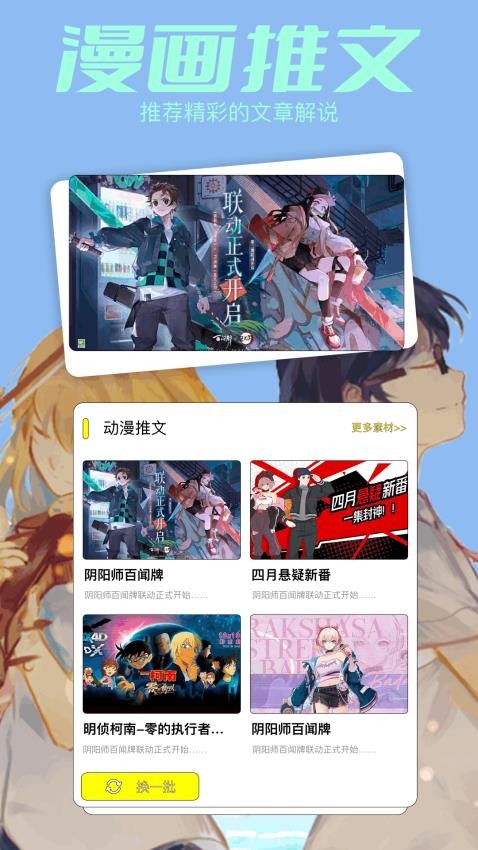 青漫漫画下载最新版最新2025免费版下载