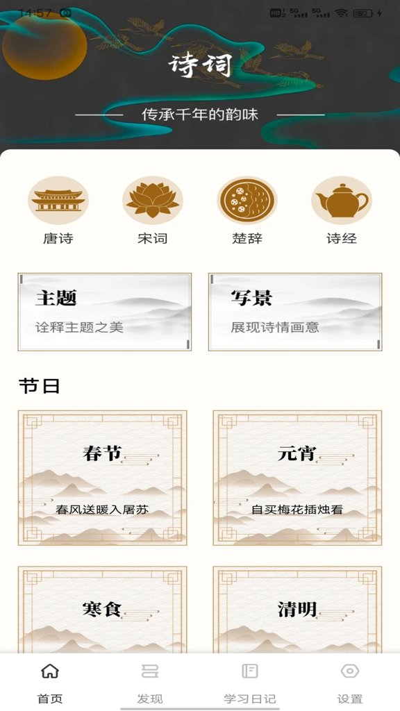 赞美诗歌1218首 赞美诗歌1218首