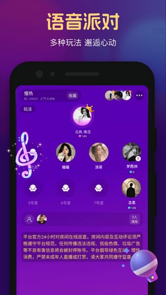 心悦心app 安卓版v1.3.10.0