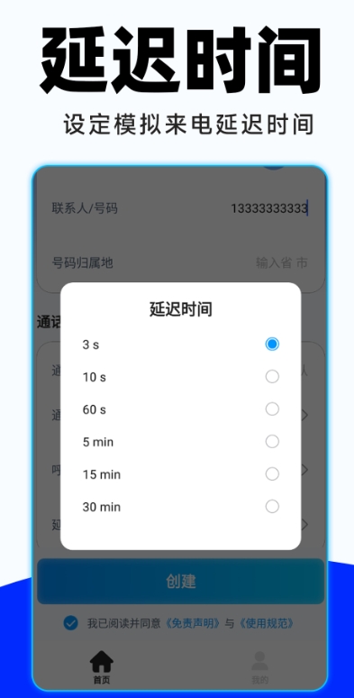 加密虚拟电话 加密虚拟电话