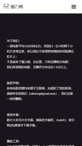 磁力搜索器引擎官方最新版