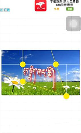phonto藏文字体版app phonto藏文字体版app
