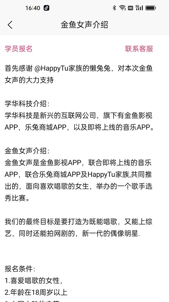 金鱼影视
