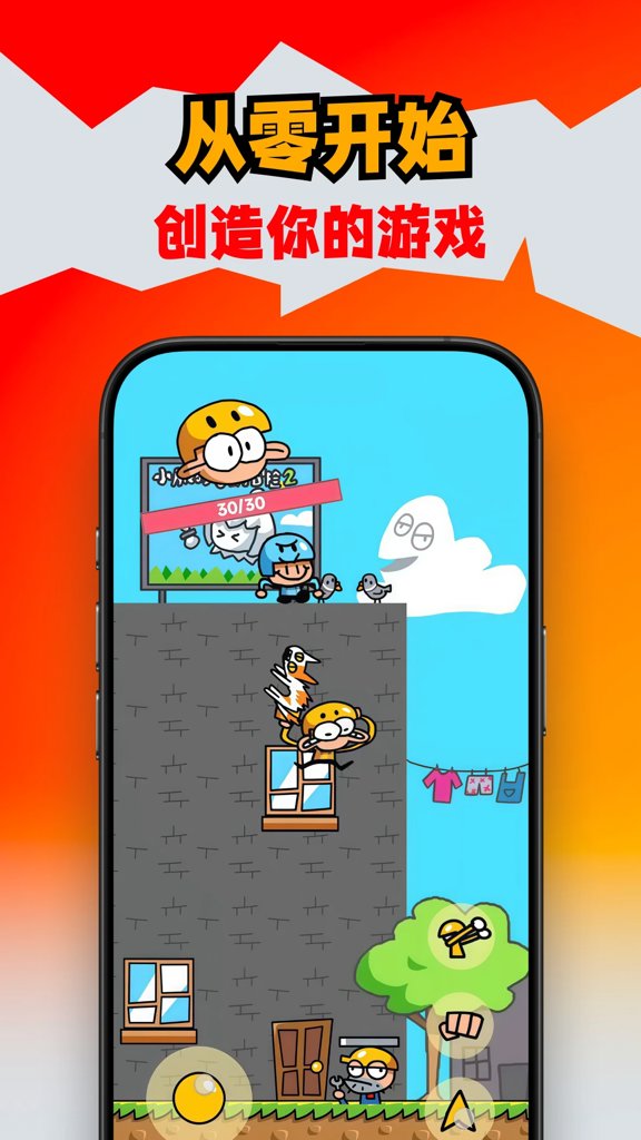 创游世界网页版点击即玩入口app