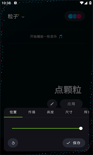 muviz edge官网版