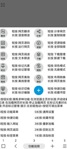 MT浏览器