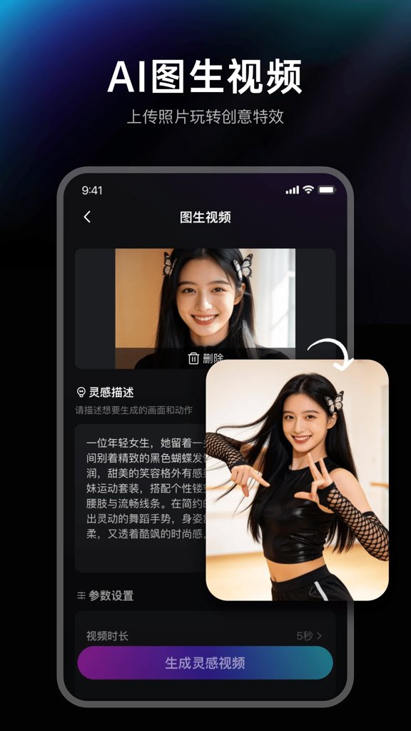王牌智剪AI