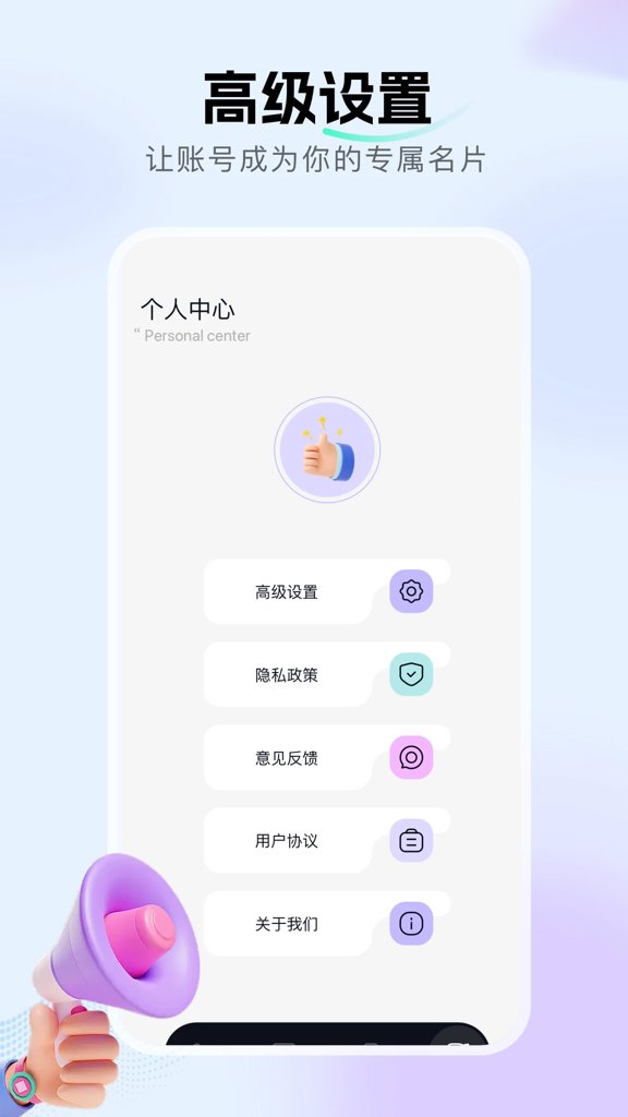 蝙蝠官方正版下载 蝙蝠官方正版下载