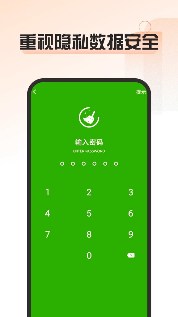 简喵上网