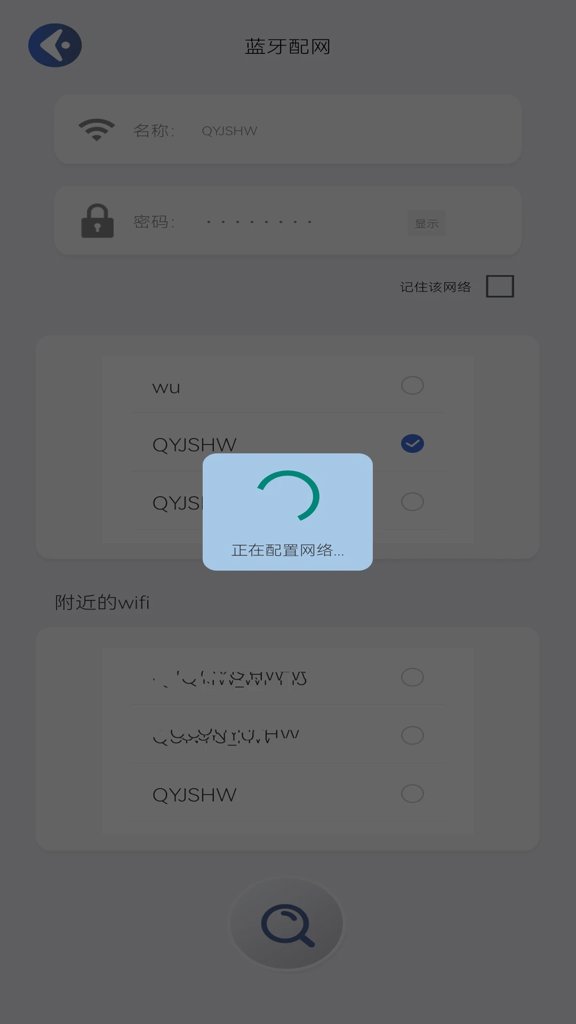 潮汐伙伴