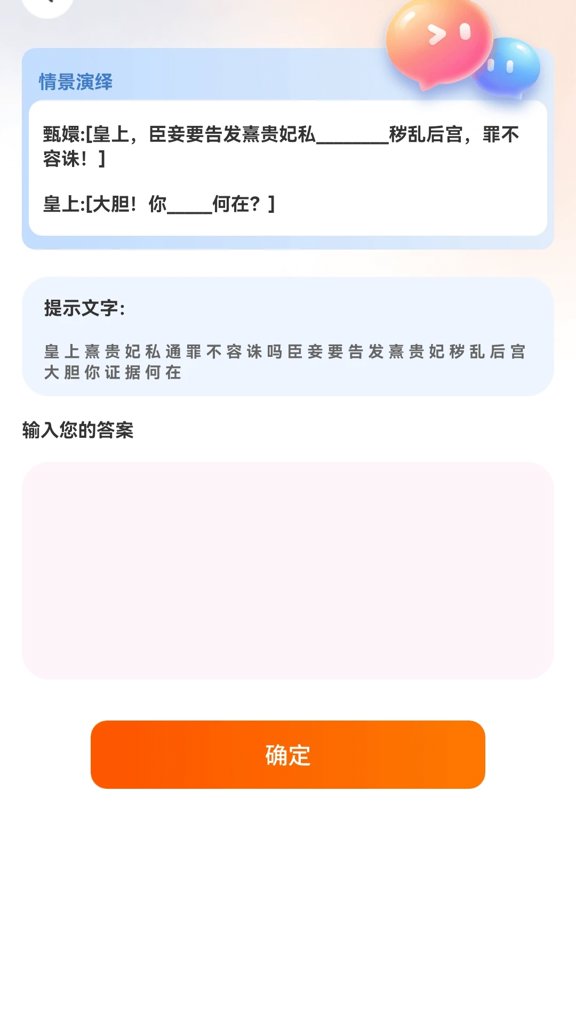 橘子剧场红包版手机版