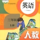 火线救援者FPS手游