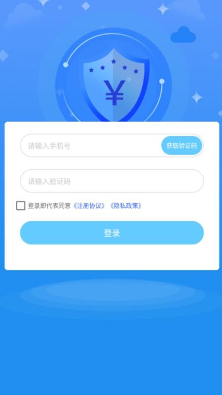 金赢借款