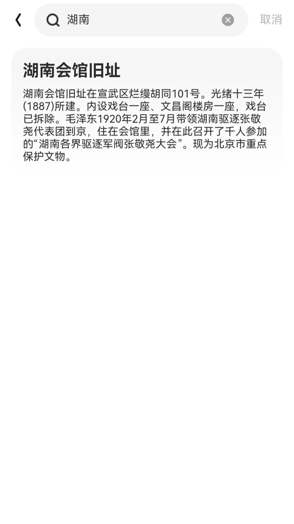 锦绣添福气 锦绣添福气