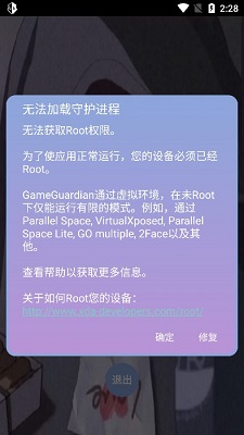 宏哥修改器逃跑吧少年安卓版