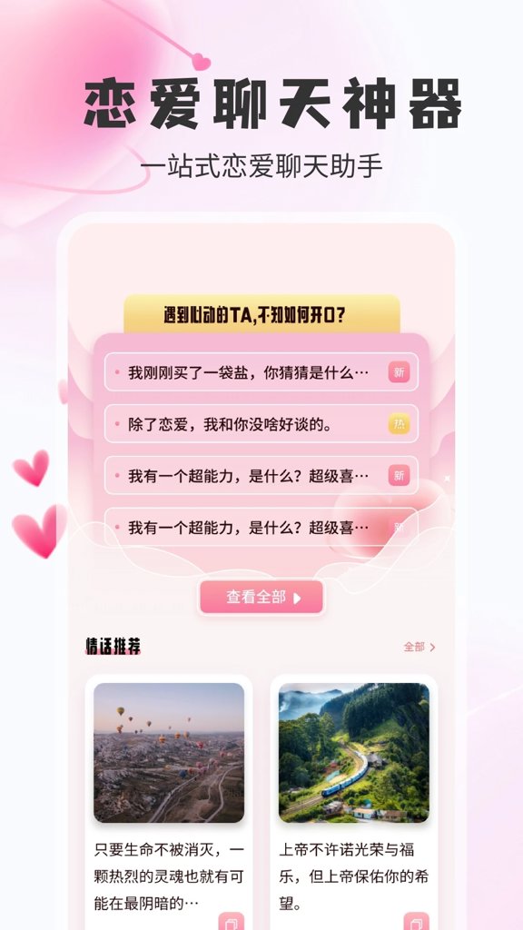 蜜诱 蜜诱