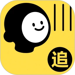 追剧达人