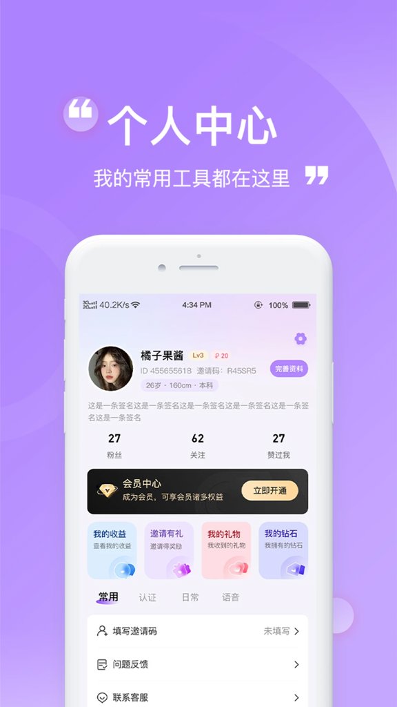 星遇漂流瓶