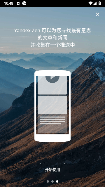 俄罗斯引擎 俄罗斯引擎