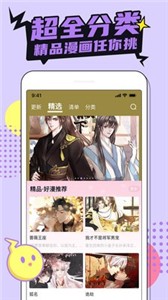 fakku漫 画 官 方 版