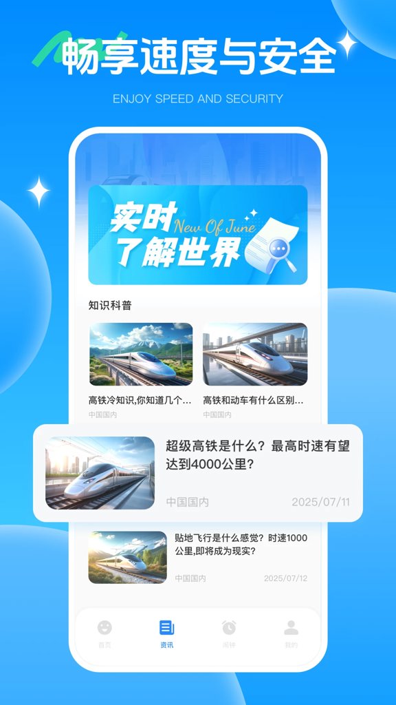 牛票多多