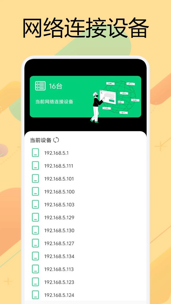 金砖弱网5.0火焰刀手机安卓版