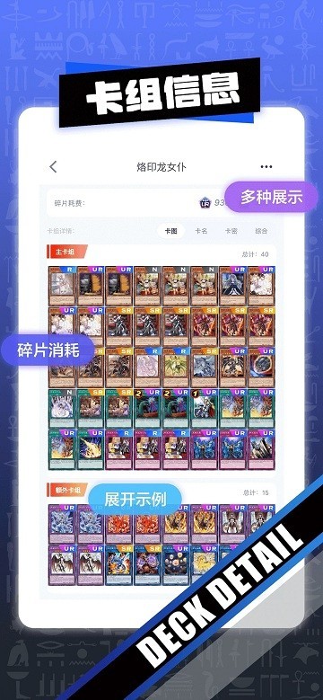 决斗吧手机版