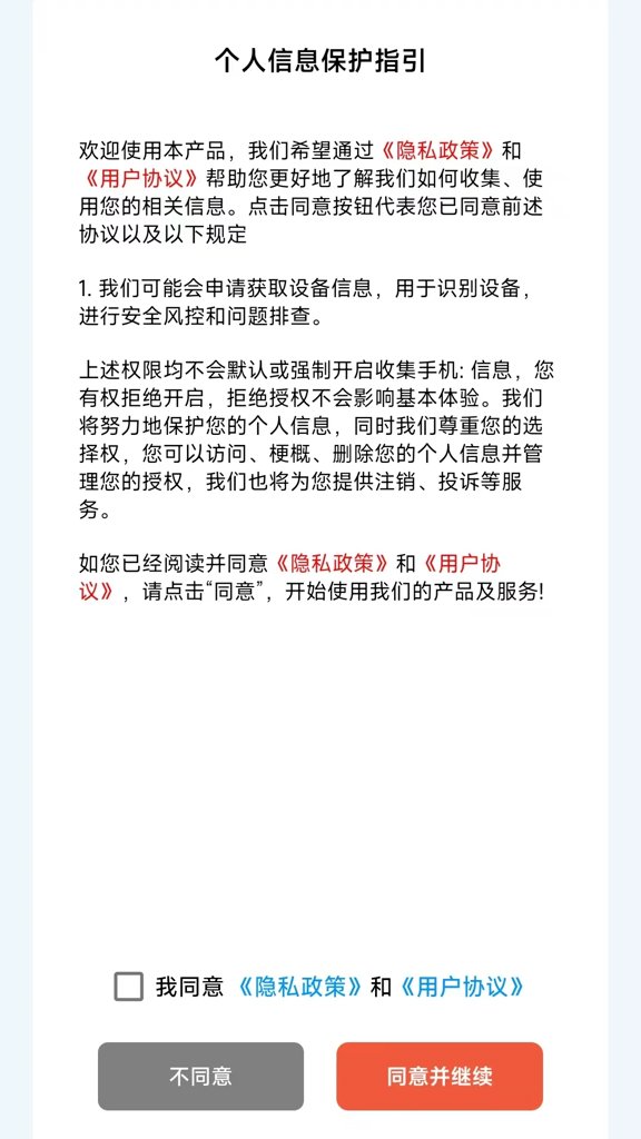 解谜之旅 解谜之旅