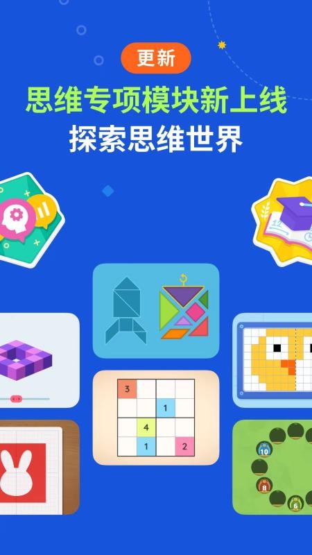 都都数学破解版永久包下载2025免费版