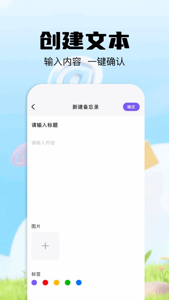 毅无限邮箱系统2.0破解2026免费版