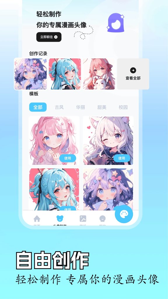里番动漫
